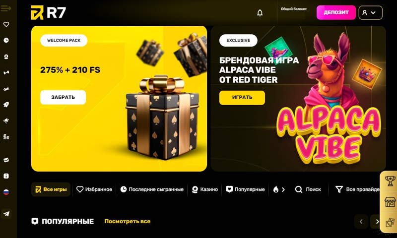 Визуальное оформление