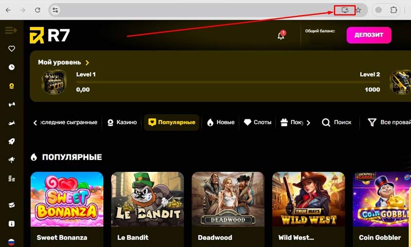 Загрузка софта