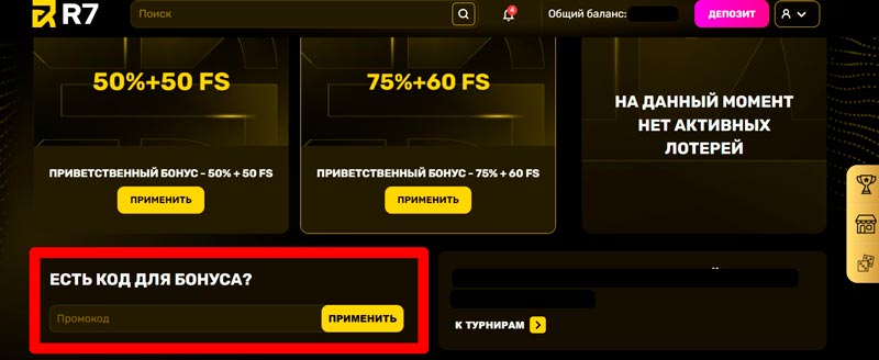 Личный кабинет