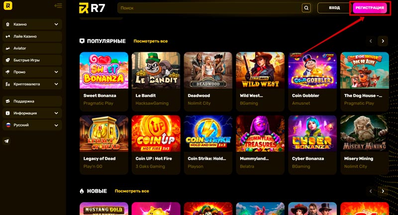 Клавиша для открытия анкеты