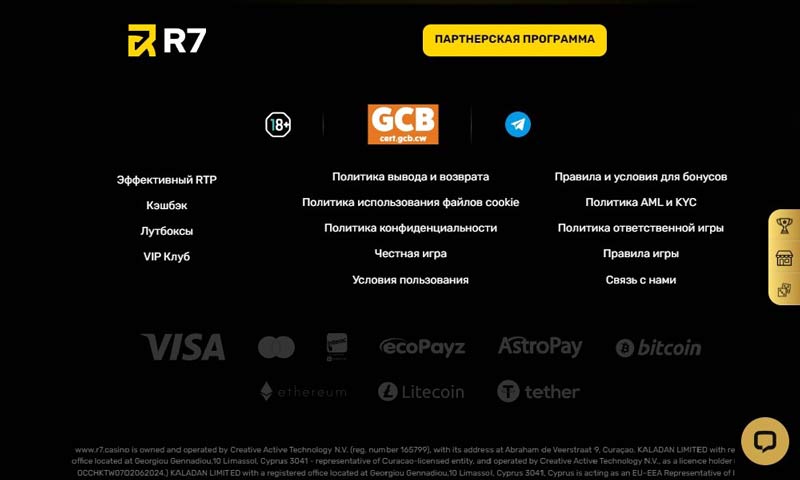 Интерфейс сайта