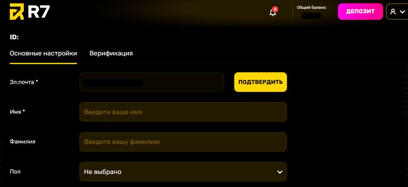 Личный кабинет