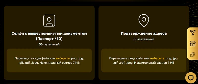 Настройки аккаунта